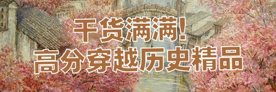 最新都有哪些仙侠评小说强推？